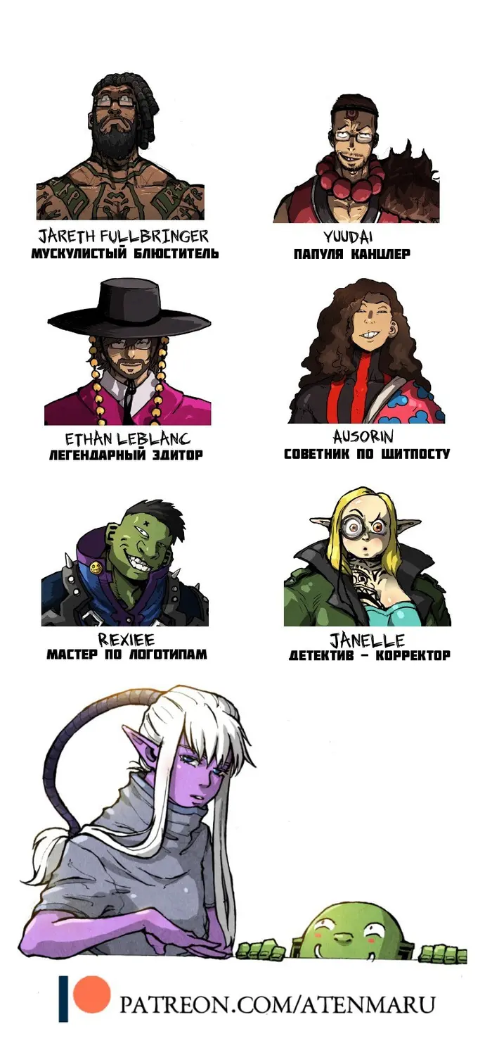 Страница 6
