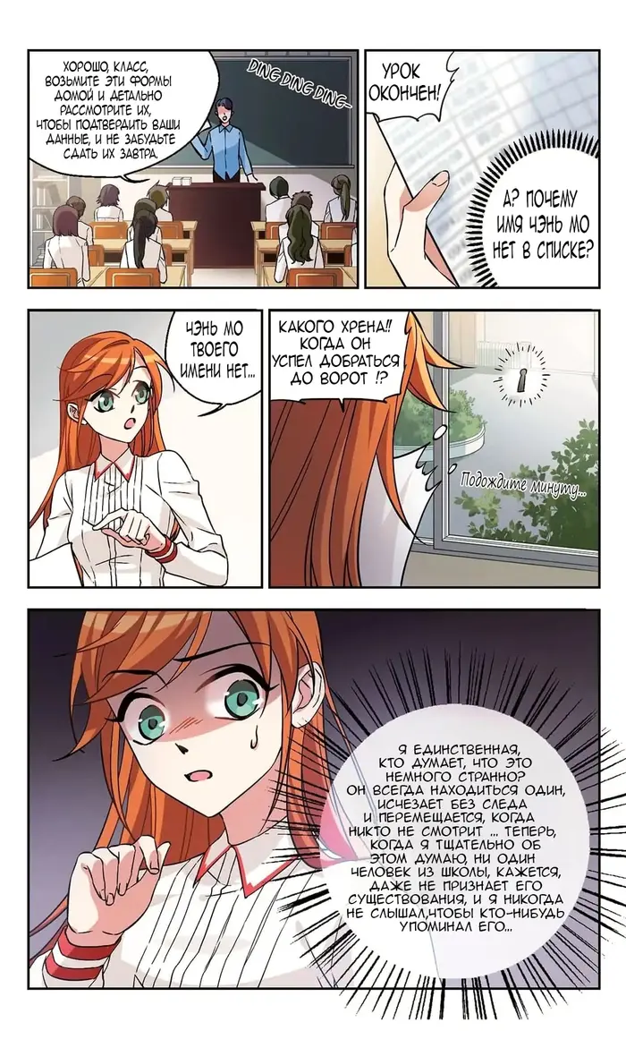 Страница 17