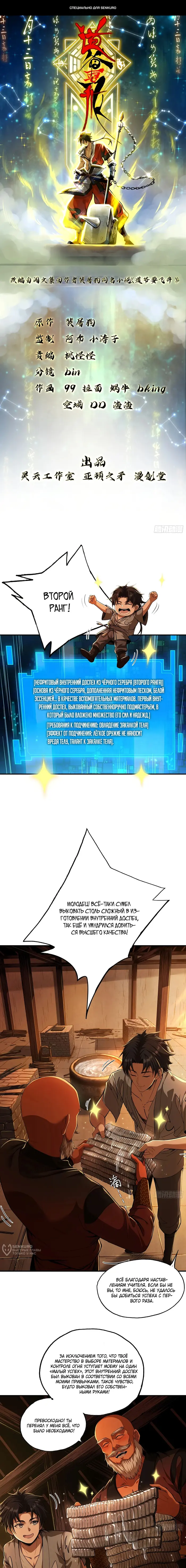 Страница 1