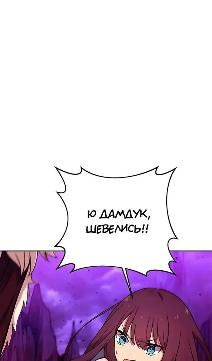 Страница 109
