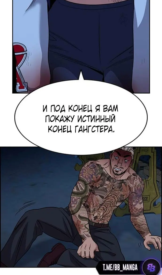 Страница 101