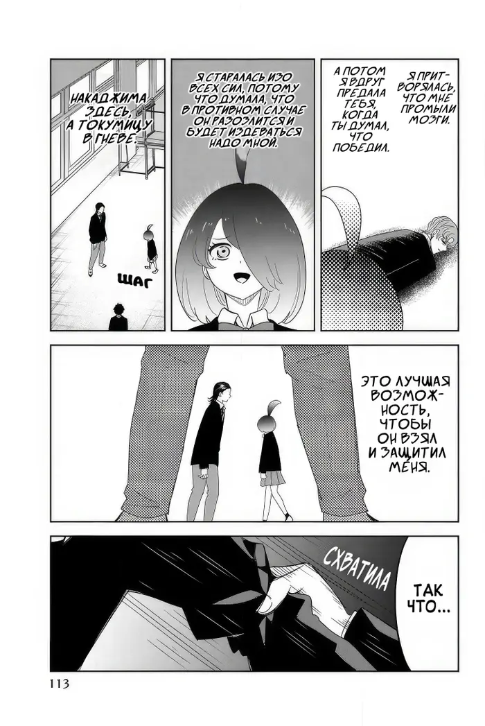 Страница 17