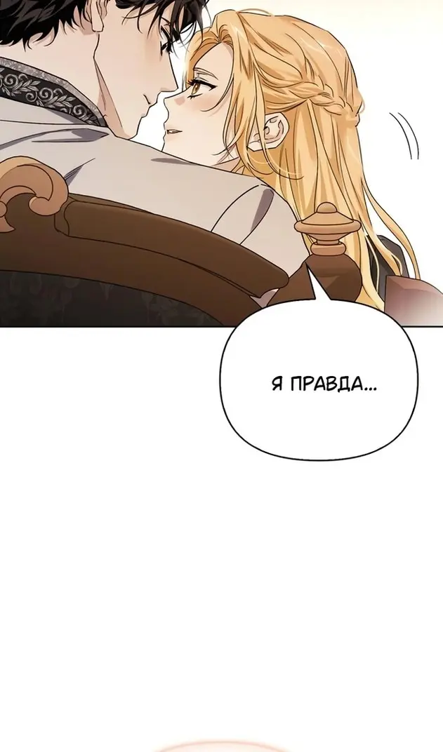 Страница 89