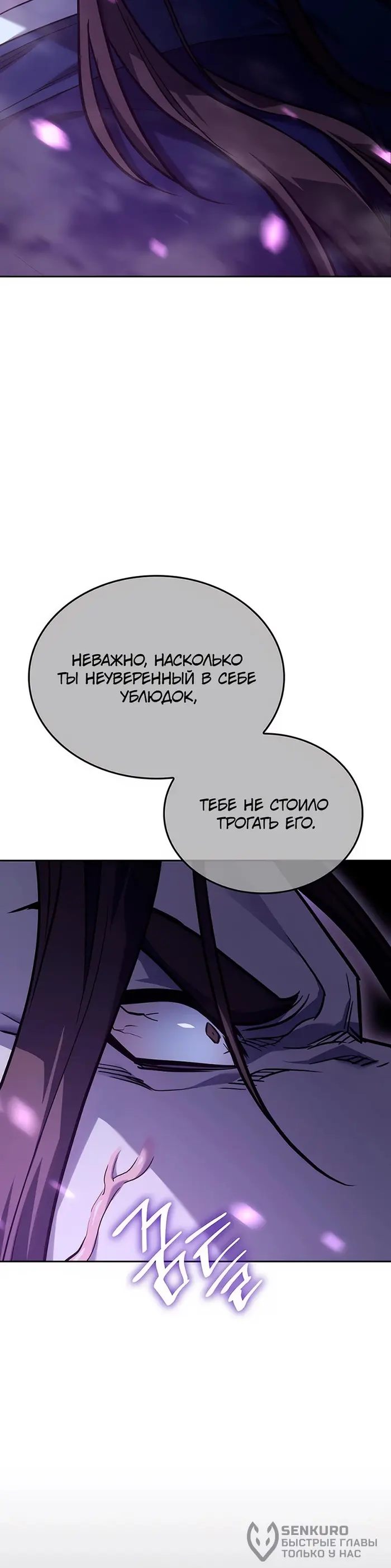 Страница 64