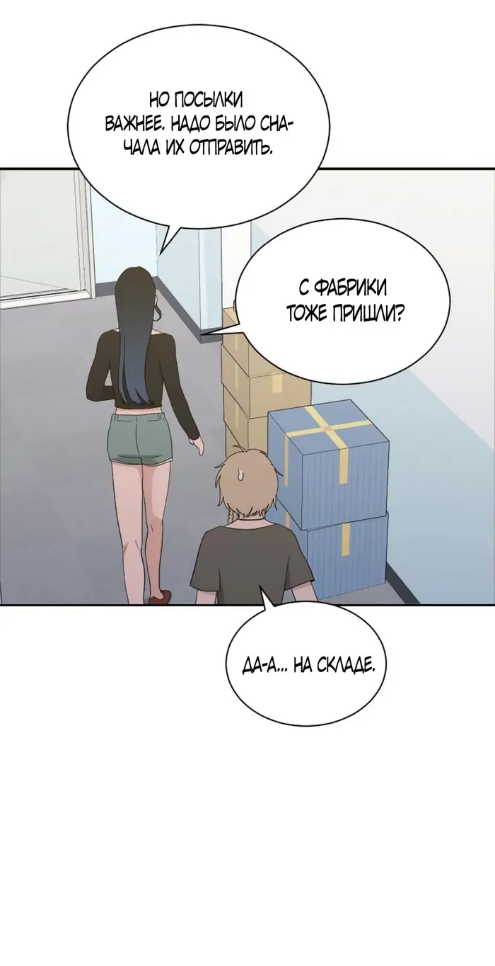Страница 46