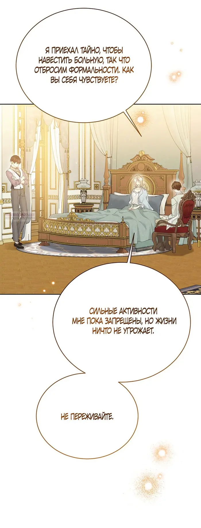 Страница 42