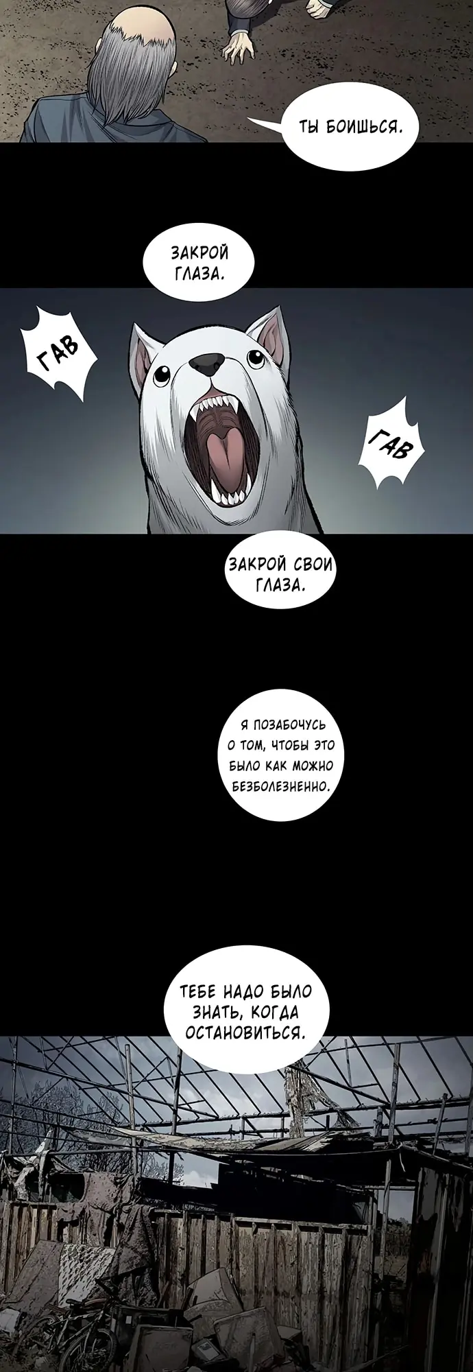 Страница 31