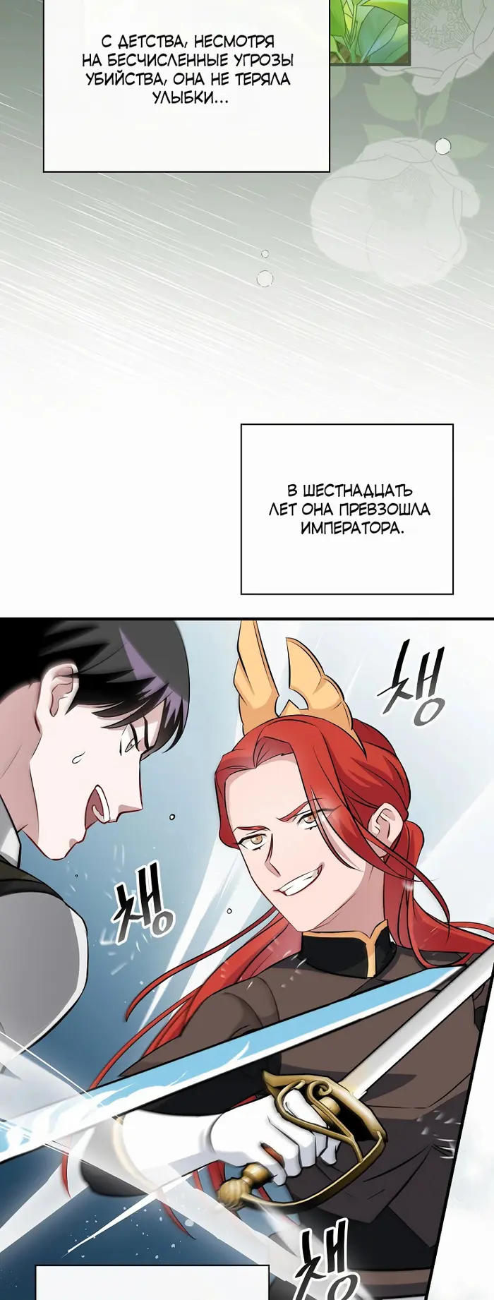 Страница 40
