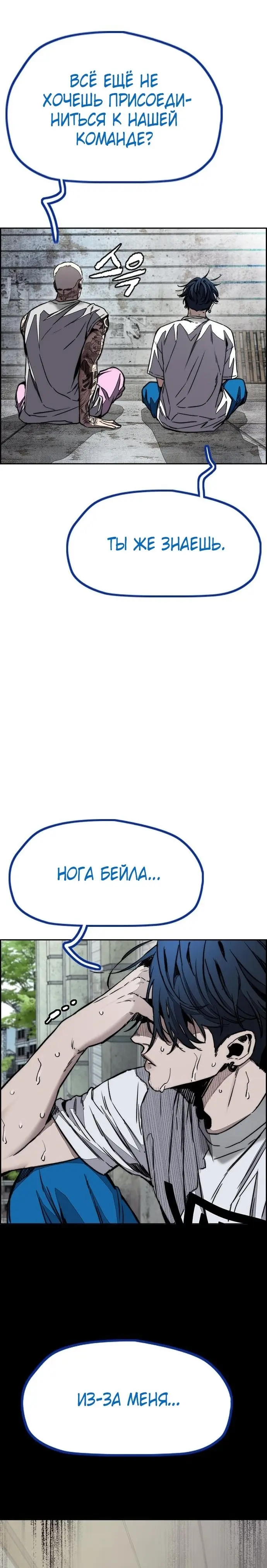Страница 49