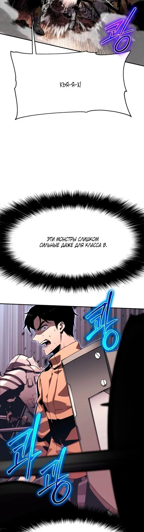 Страница 48