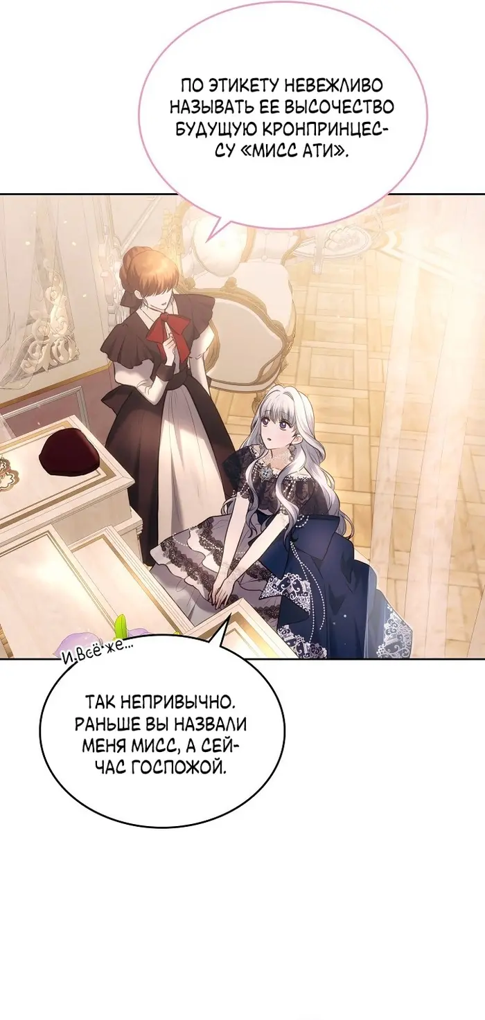 Страница 57
