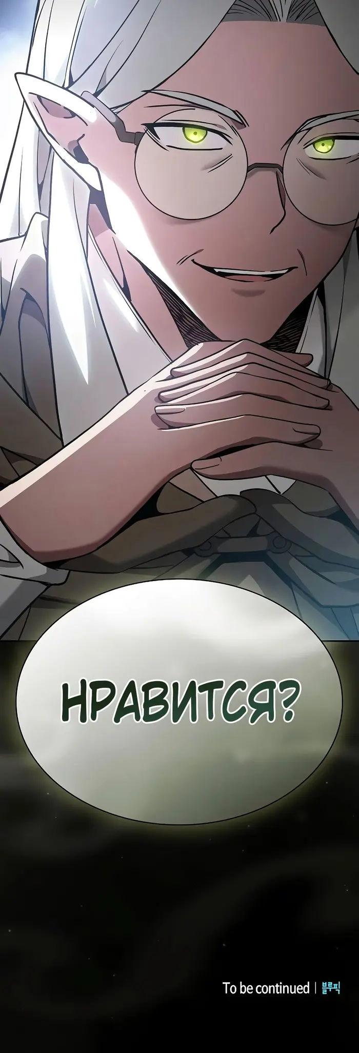 Страница 47