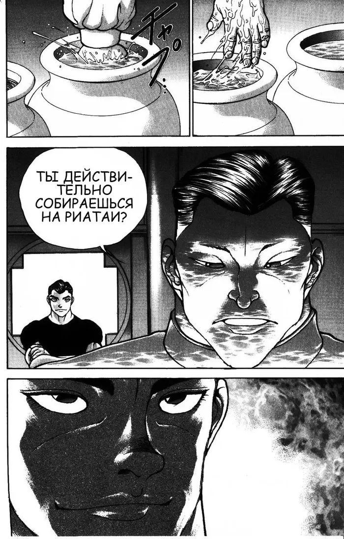 Страница 55