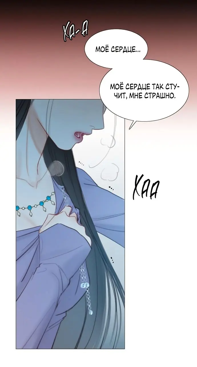 Страница 67