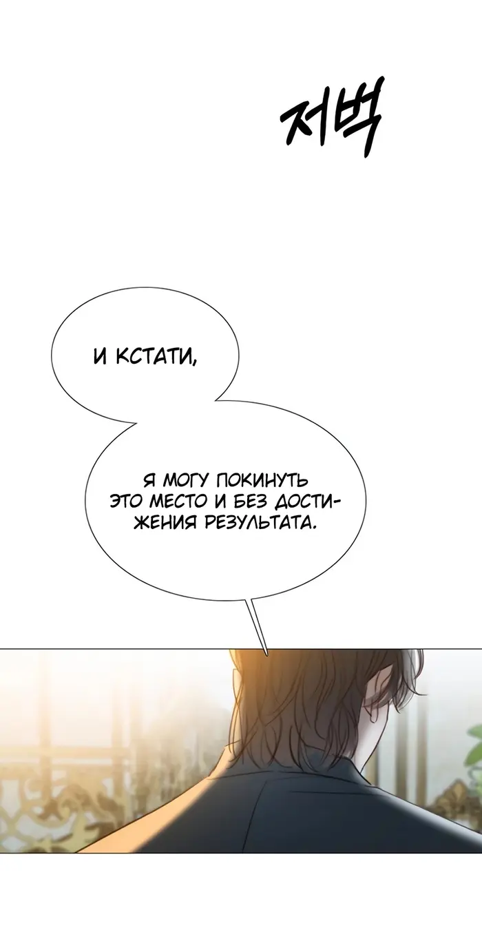 Страница 65