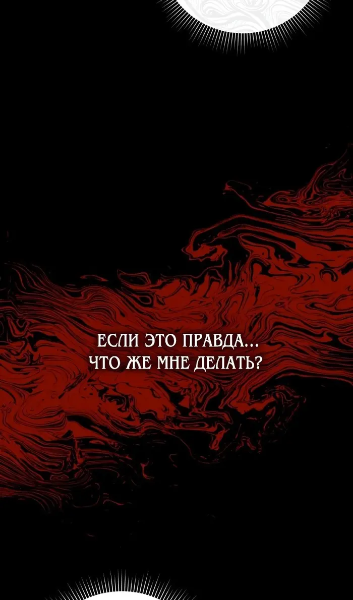 Страница 75