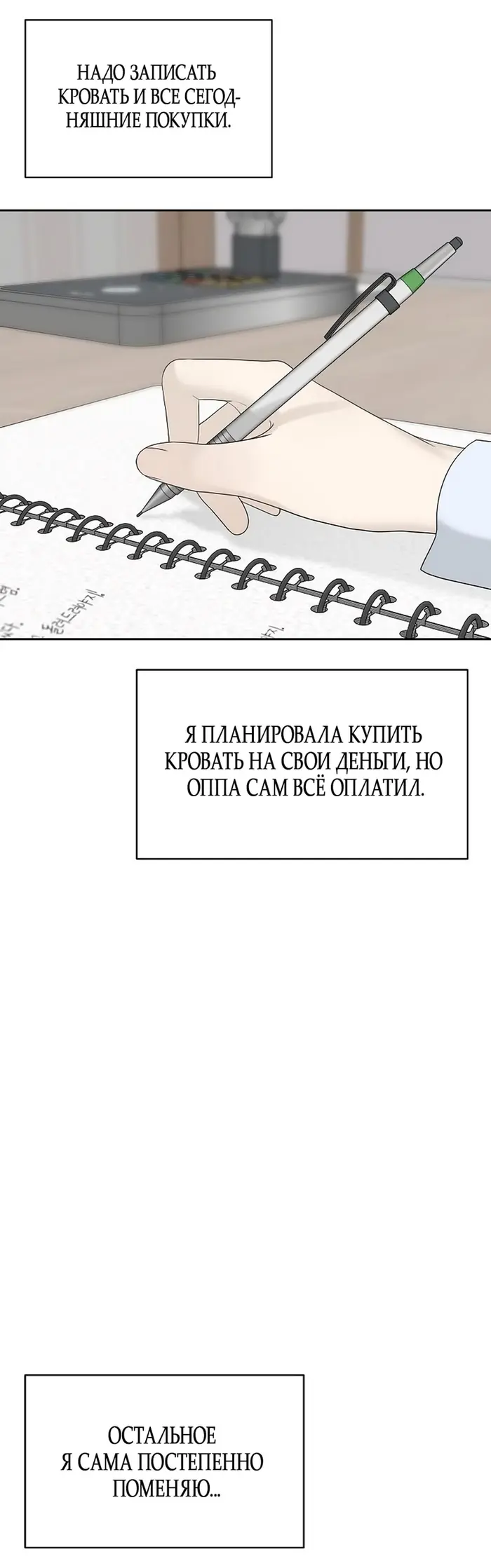 Страница 65