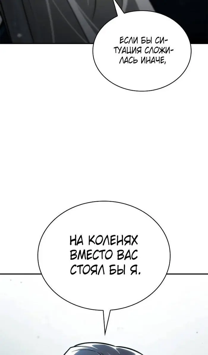 Страница 85