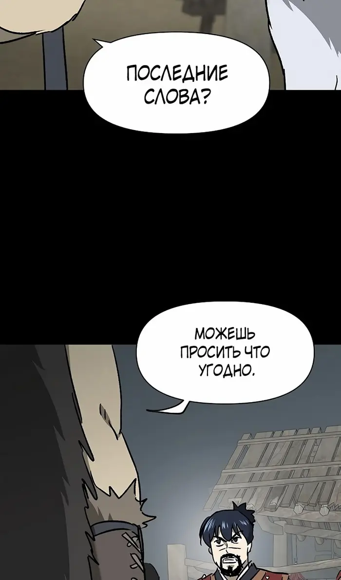 Страница 83
