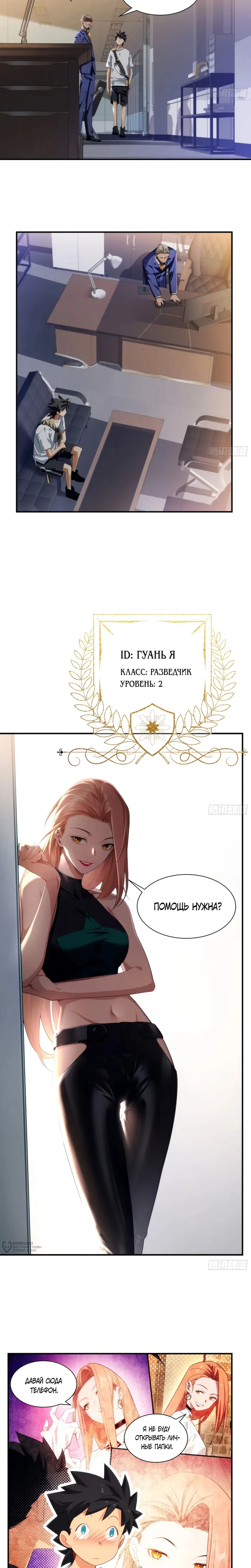 Страница 5