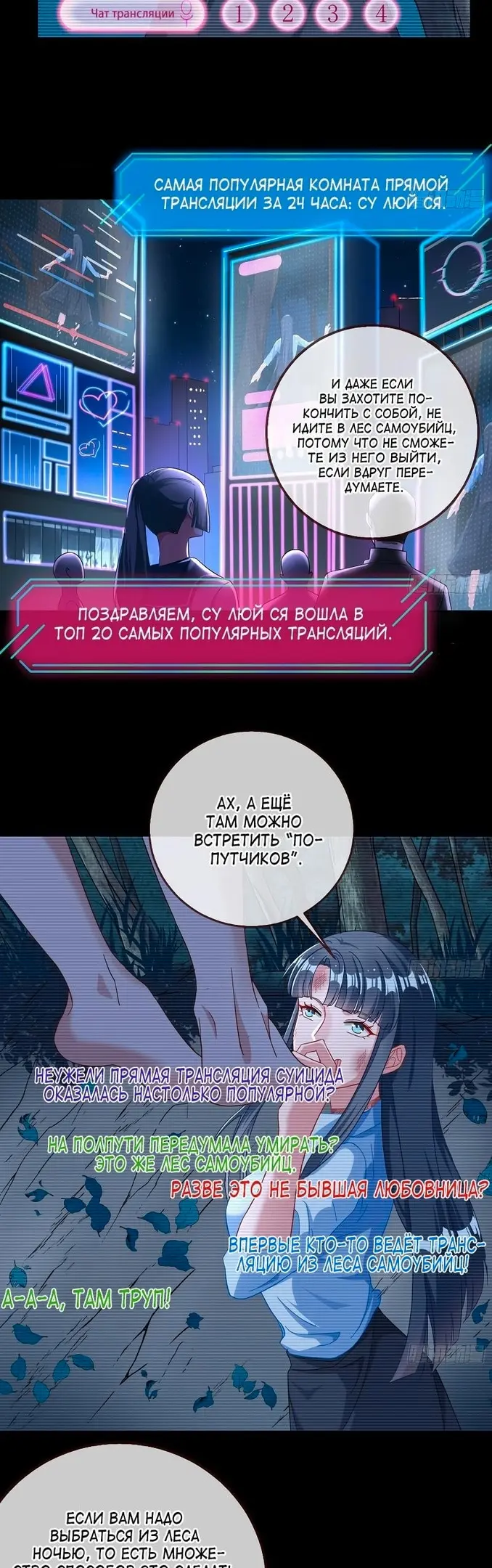 Страница 14
