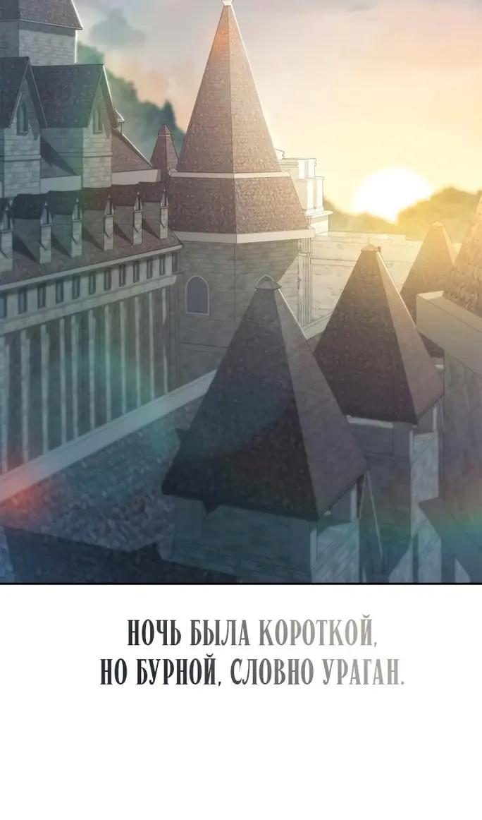 Страница 118