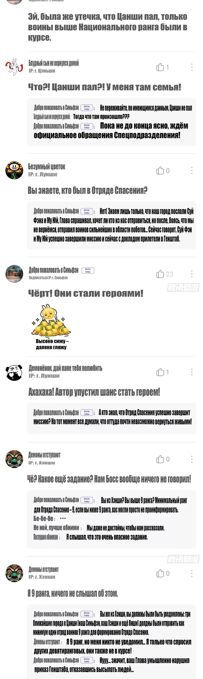 Страница 17