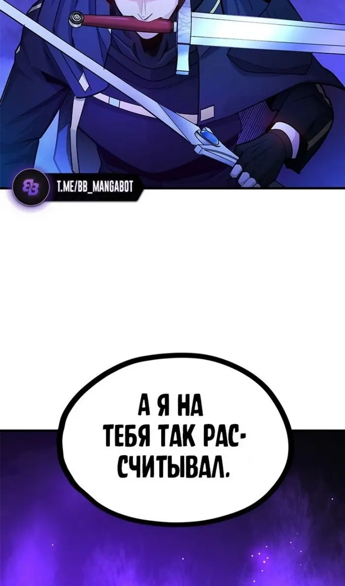 Страница 66