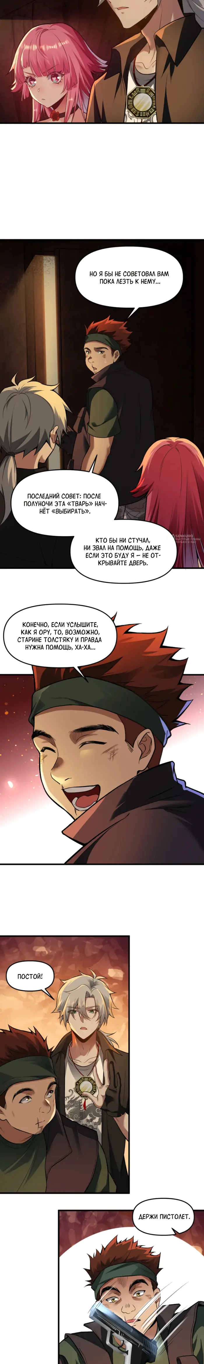 Страница 15