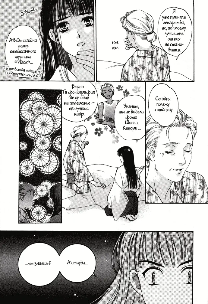Страница 17