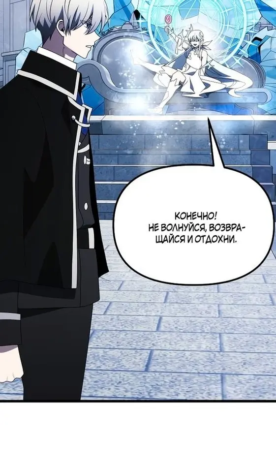 Страница 97