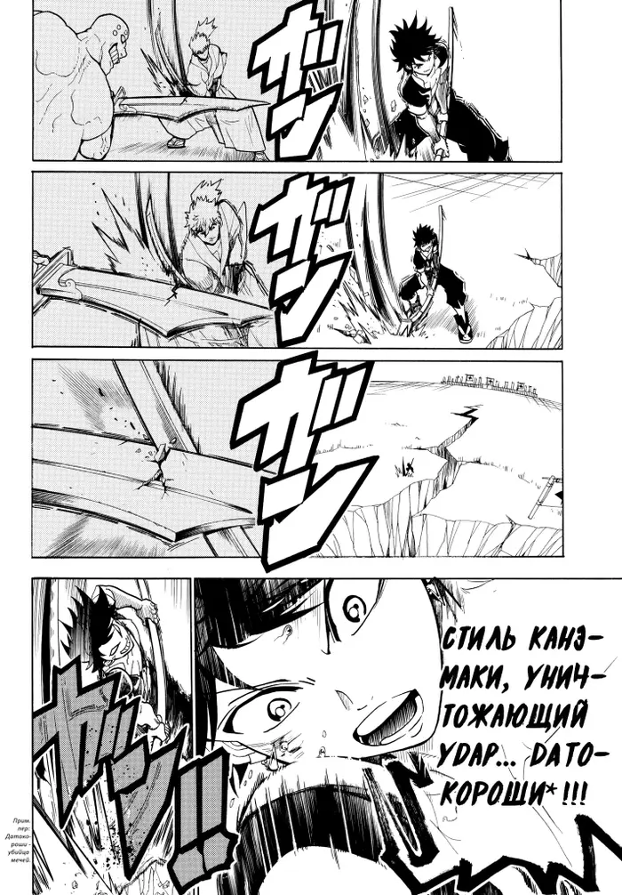 Страница 22