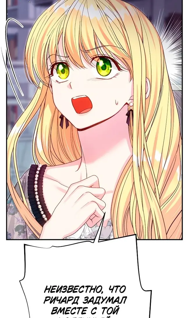 Страница 77