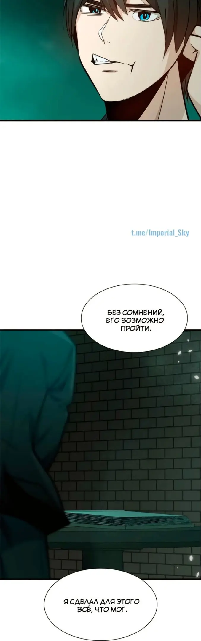 Страница 51