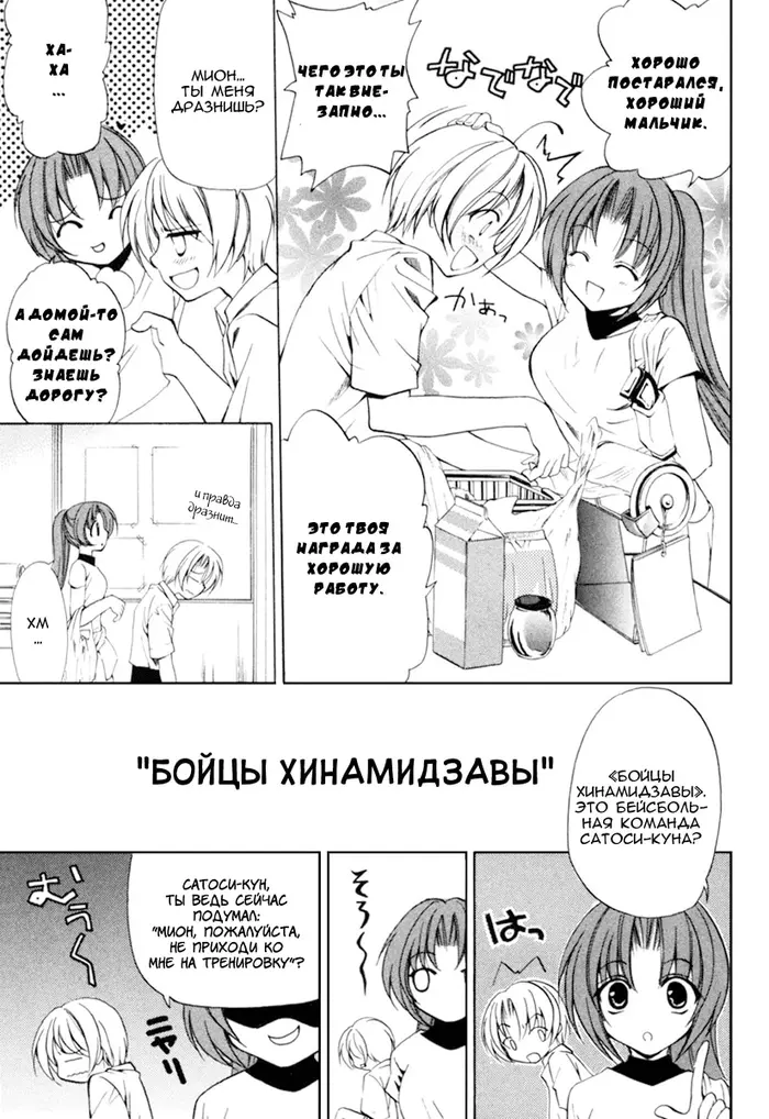 Страница 18