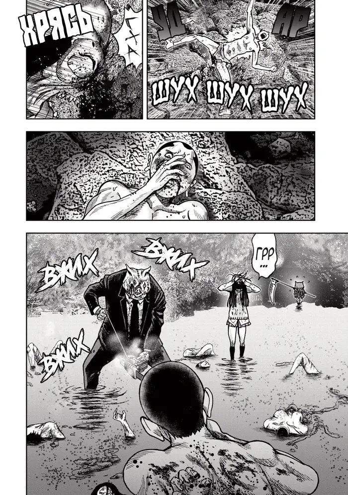 Страница 13