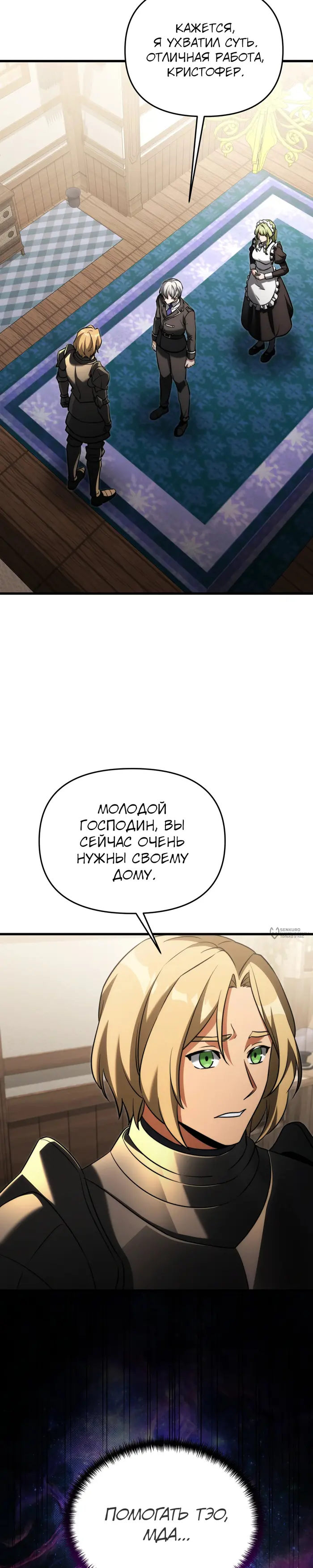 Страница 22