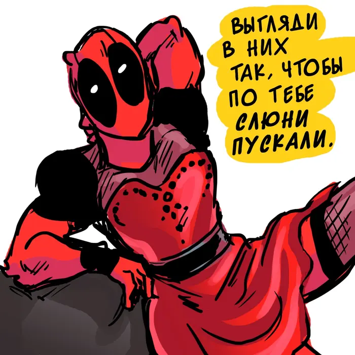 Страница 27