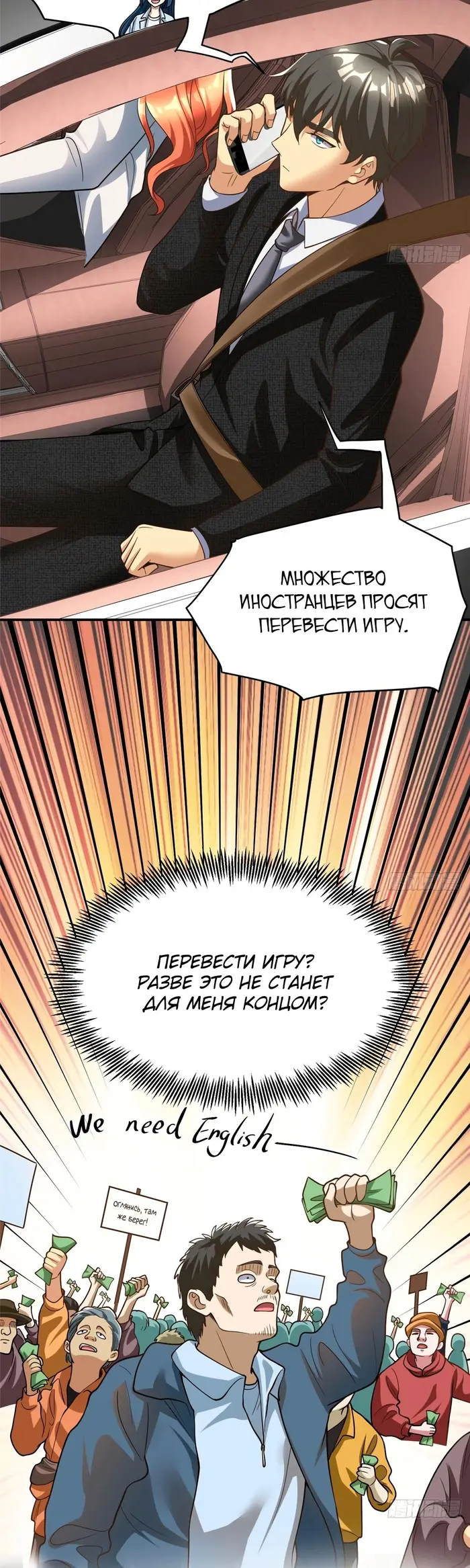 Страница 26
