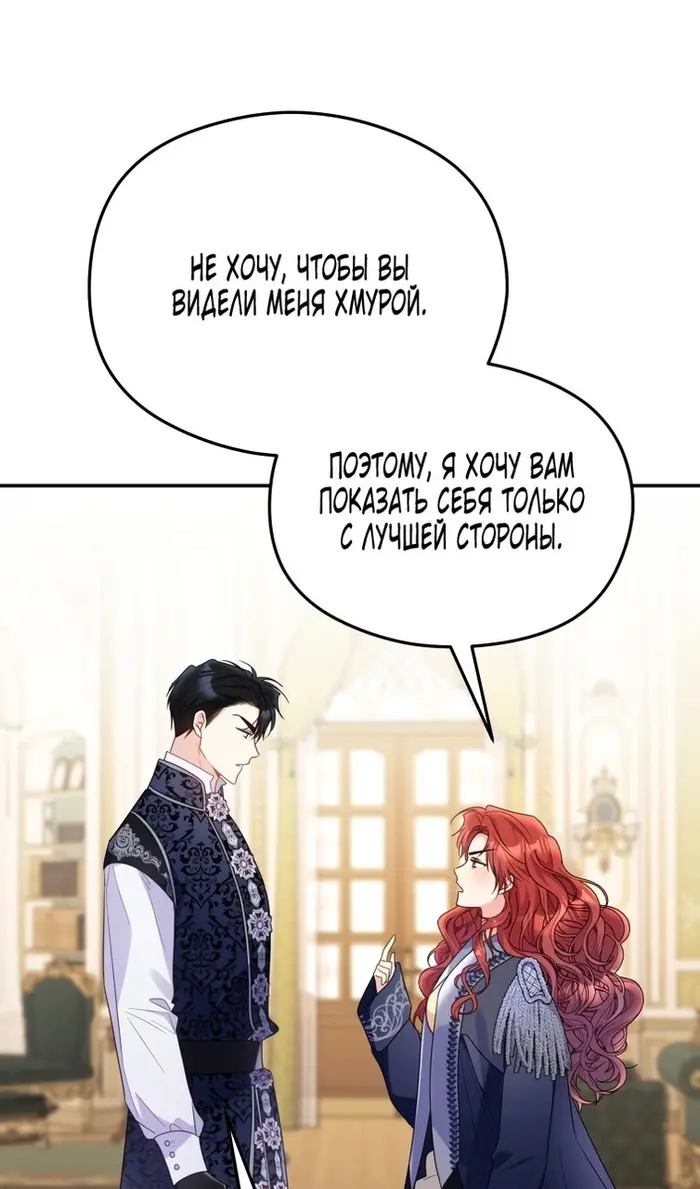Страница 63