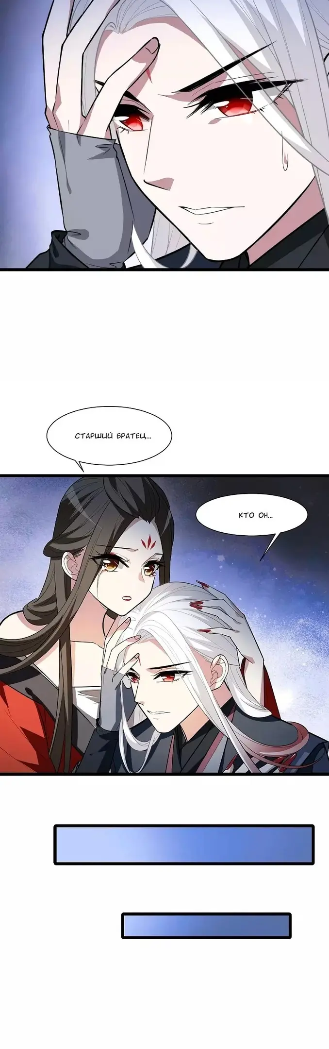 Страница 30