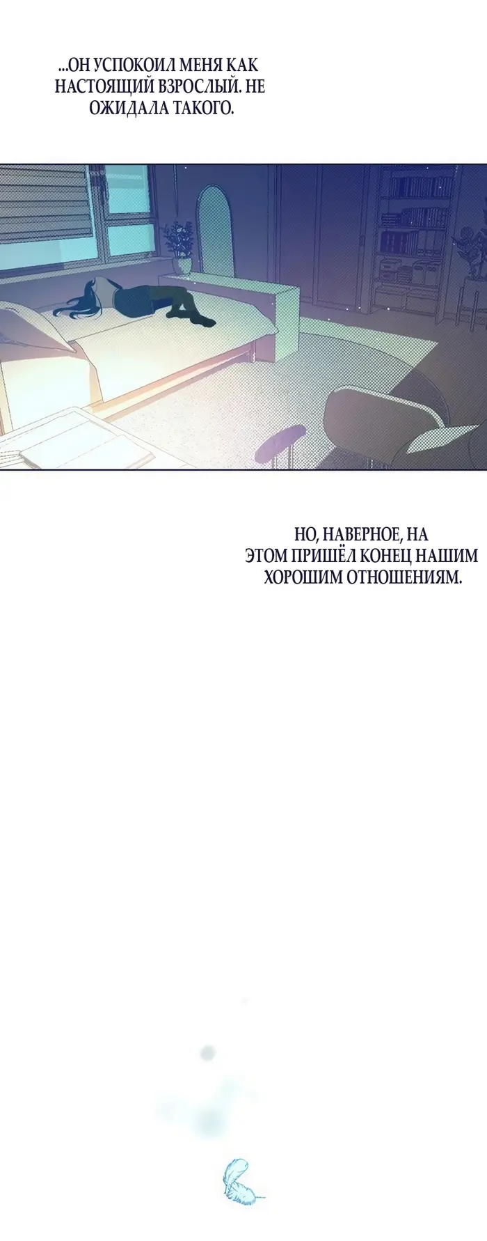 Страница 37