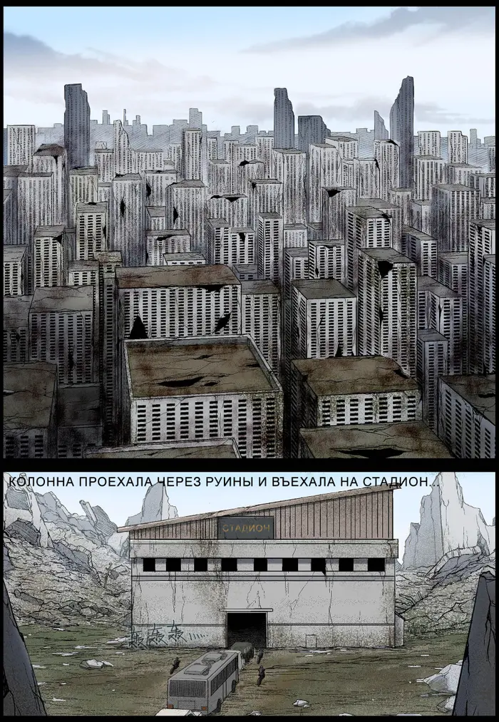 Страница 4