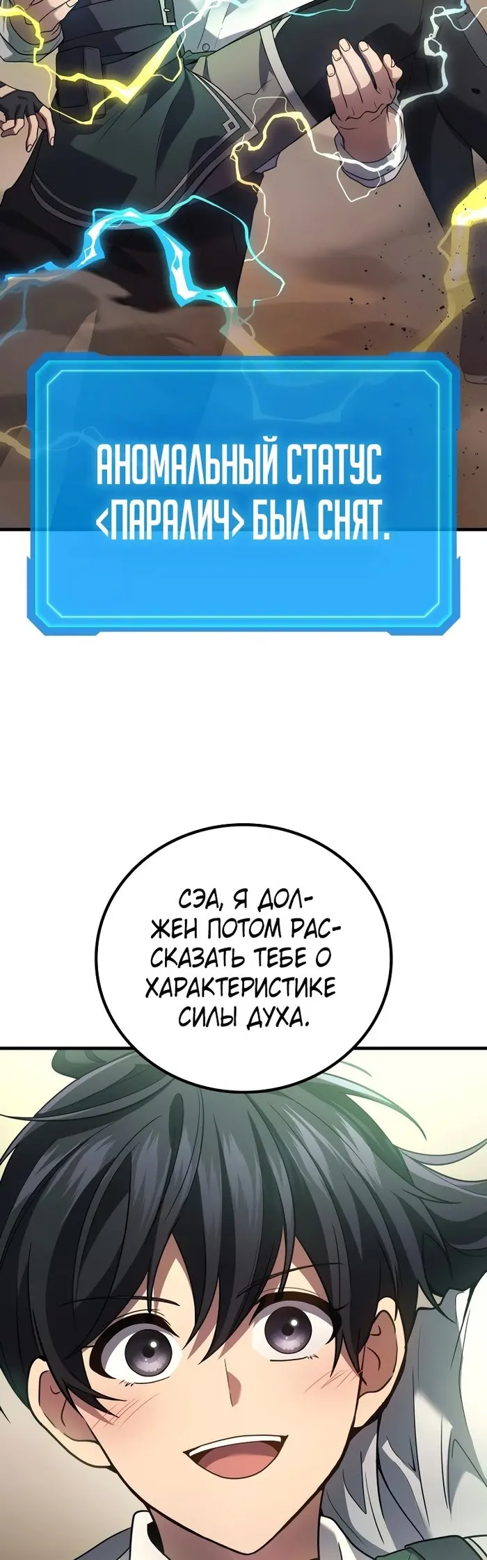 Страница 41