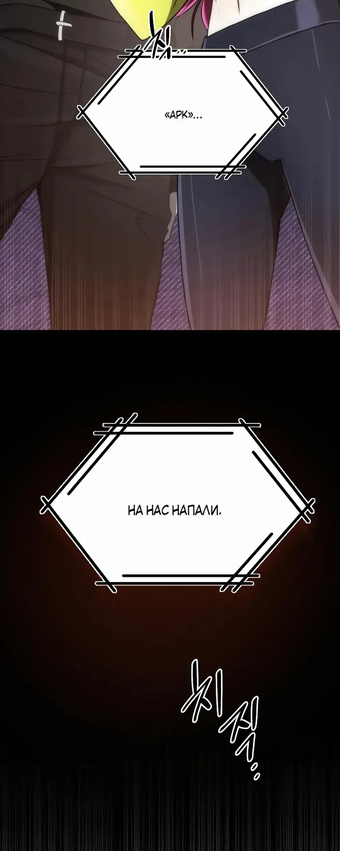 Страница 63