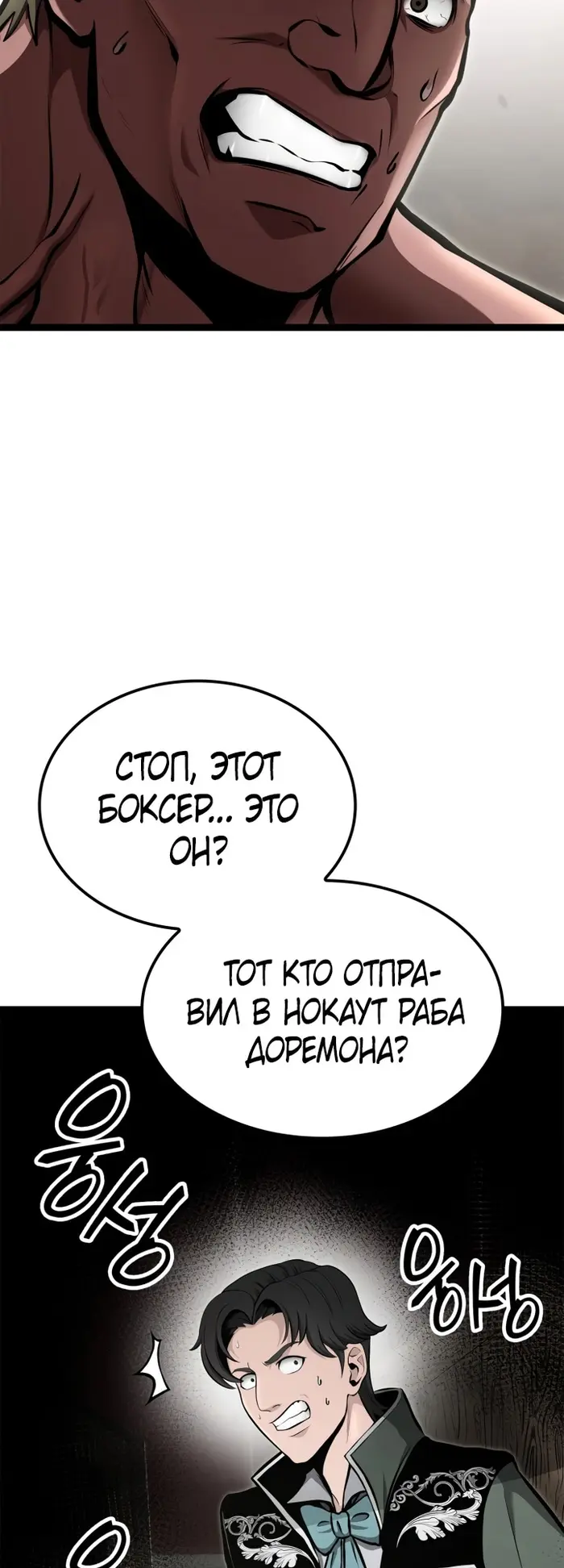 Страница 56