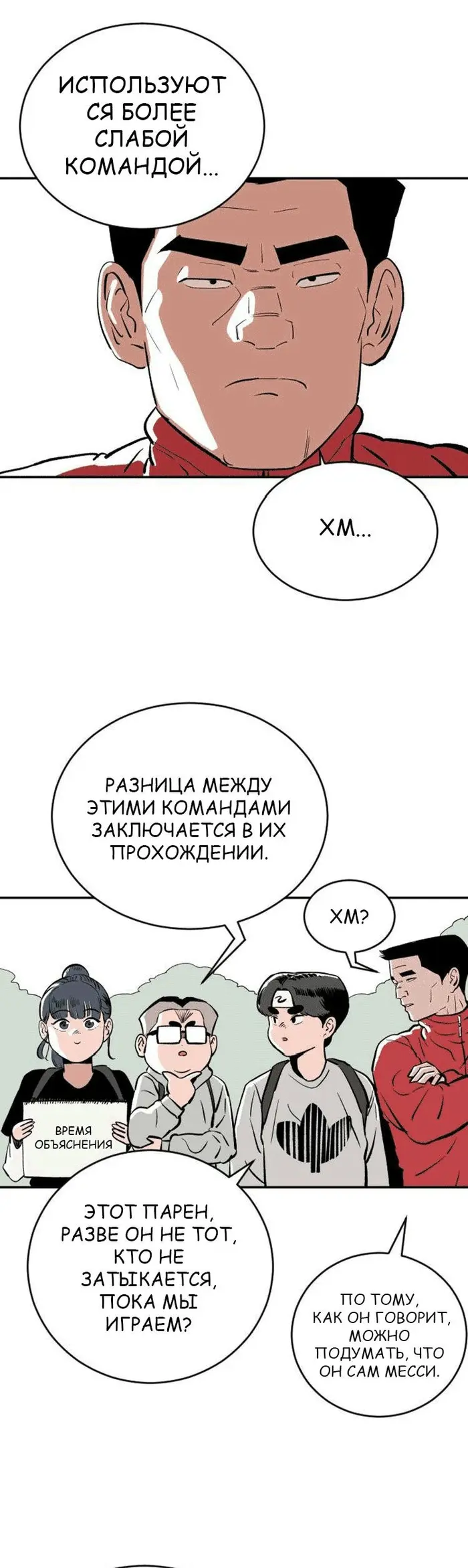Страница 33