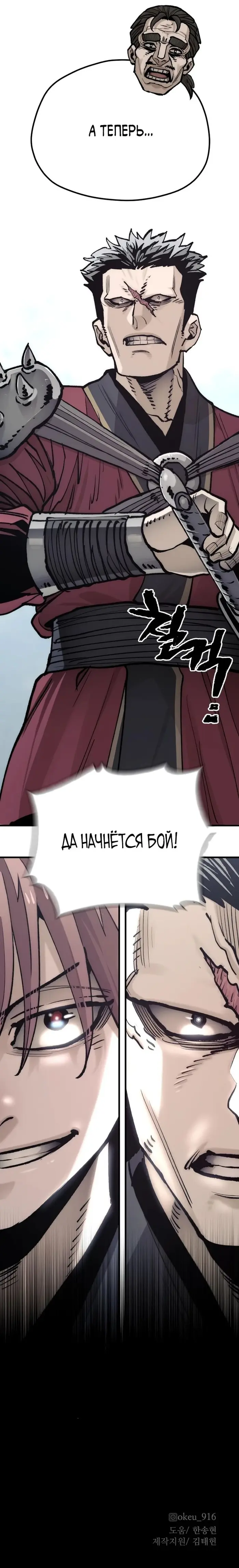 Страница 52