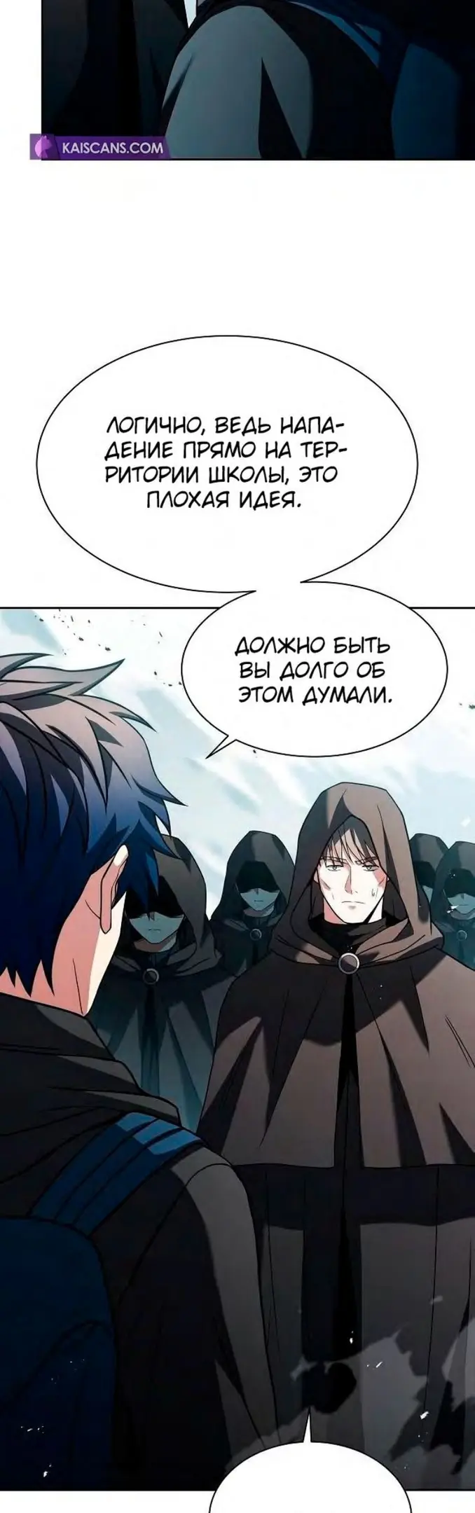 Страница 27