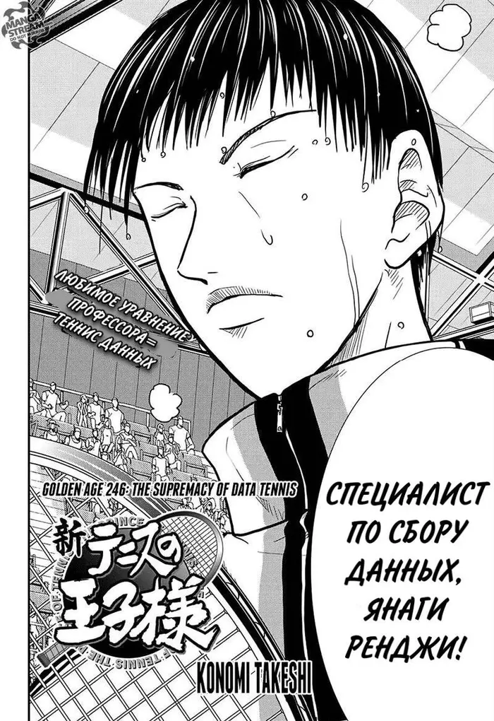 Страница 2